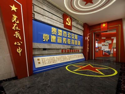 现代党建展厅3D模型下载